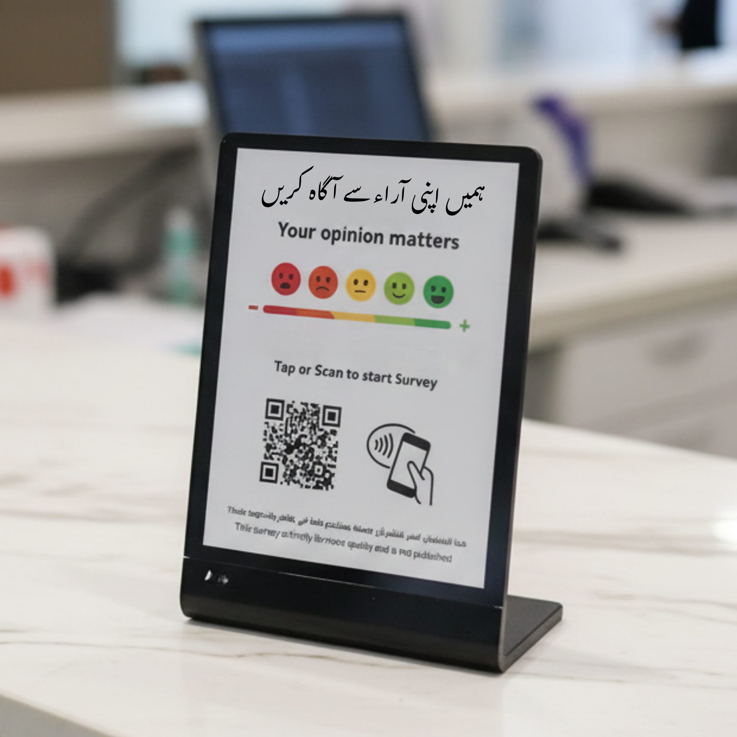 TapX Feedback TouchPoint - Smart Customer Feedback Collection